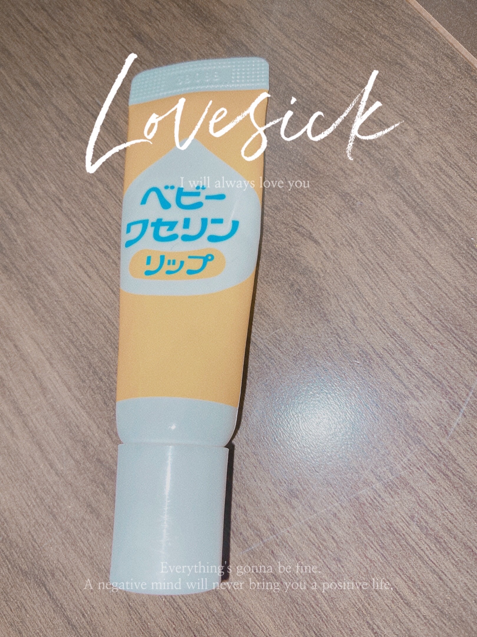 ベビーワセリンリップ/健栄製薬/リップクリームを使ったクチコミ（1枚目）