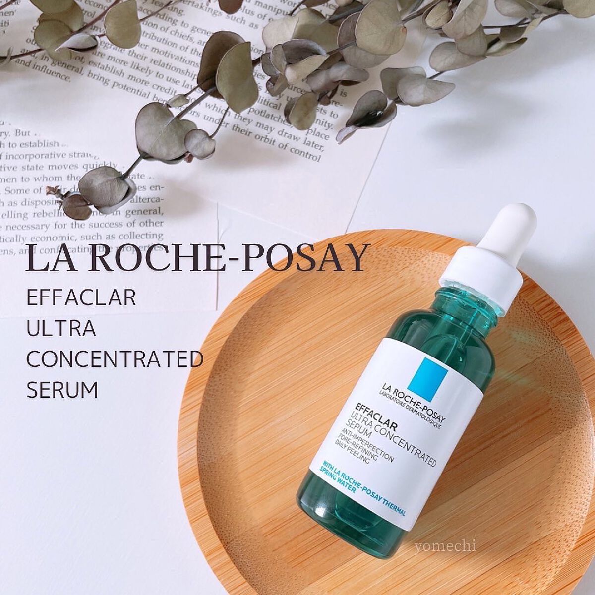 エファクラ ピールケア セラム/ラ ロッシュ ポゼ/美容液を使ったクチコミ(1枚目)