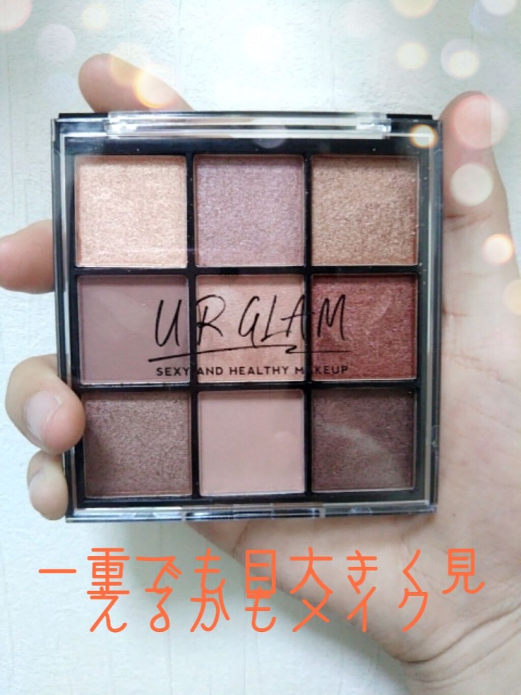 ロング&カールマスカラ アドバンストフィルム/ヒロインメイク/マスカラを使ったクチコミ(1枚目)