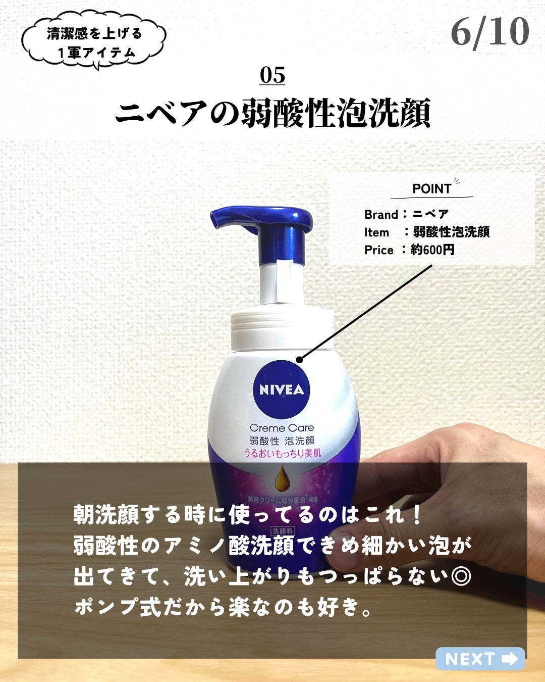 ケアセラ APフェイス&ボディ乳液/ケアセラ/ボディミルクを使ったクチコミ(6枚目)