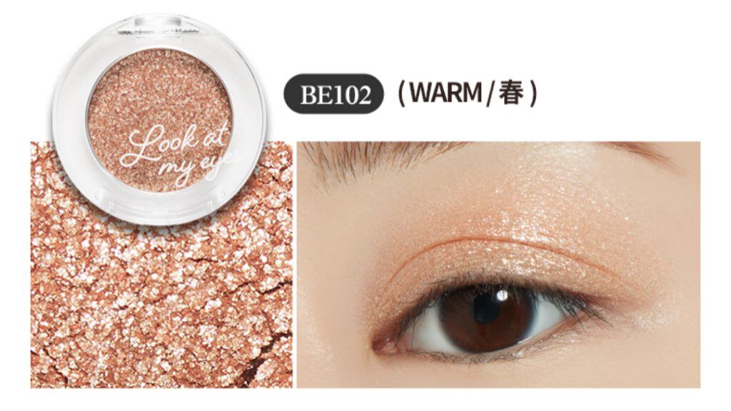 ディアマイ エナメルアイズ/ETUDE/ジェル・クリームアイシャドウを使ったクチコミ(4枚目)