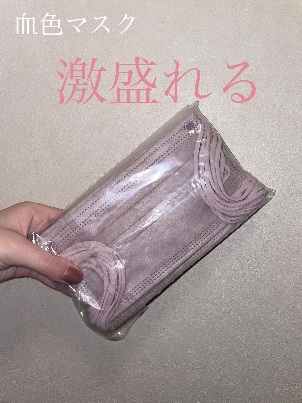 やわらかマスク　51枚入り/CICIBELLA/マスクを使ったクチコミ（1枚目）