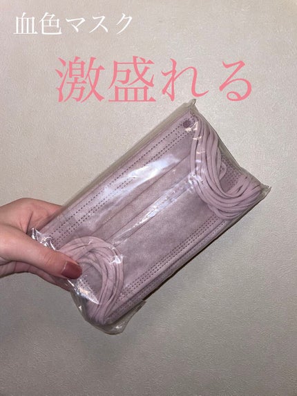 やわらかマスク 51枚入り/CICIBELLA/マスクを使ったクチコミ(1枚目)