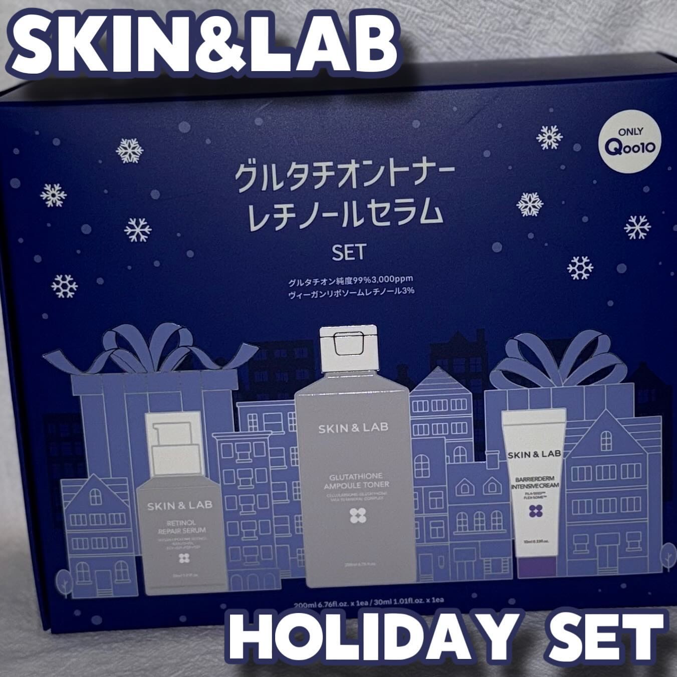 ヴィーガンリポソームレチノールセラム/SKIN&LAB/美容液を使ったクチコミ（1枚目）