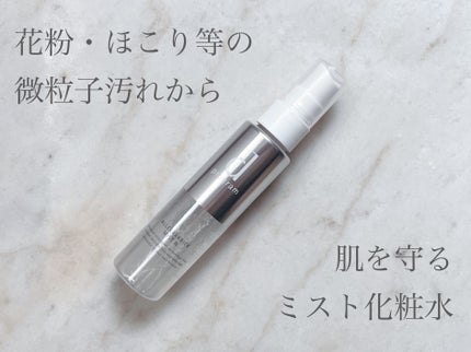 アレルバリア ミスト/d プログラム/ミスト状化粧水を使ったクチコミ(1枚目)