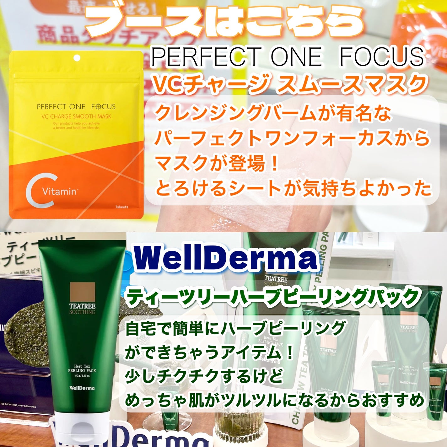 ドクダミ ポアコントロールクレンジングオイル/Anua/オイルクレンジングを使ったクチコミ(6枚目)