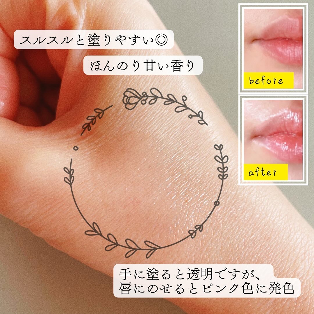 ウォーターメロウリップバーム/TIRTIR(ティルティル)/リップバームを使ったクチコミ（2枚目）