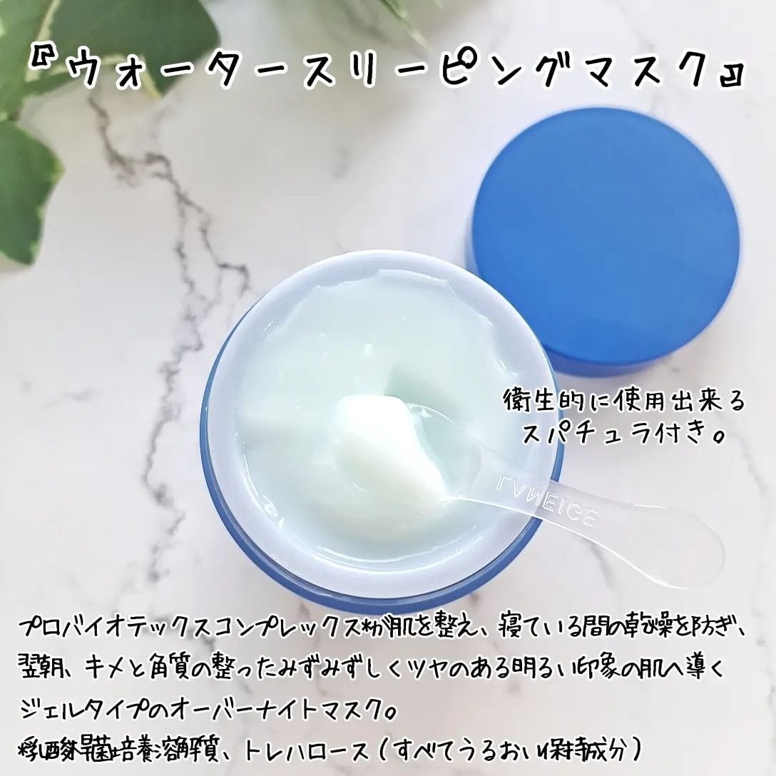 クリームスキン ローション/LANEIGE/化粧水を使ったクチコミ(4枚目)