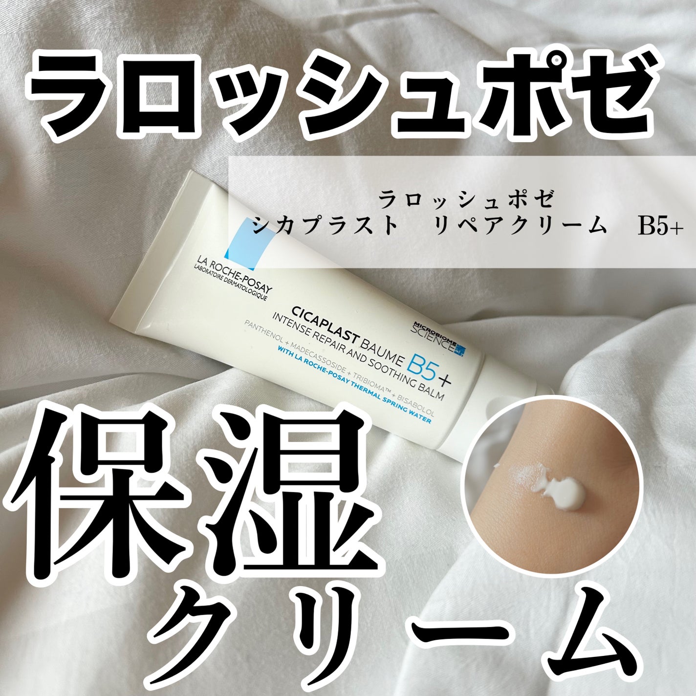 ã·ã«ãã©ã¹ã ãªãã¢ã¯ãªãŒã  B5+	/ã© ããã·ã¥ ããŒ/ãã§ã€ã¹ã¯ãªãŒã ã䜿ã£ãã¯ãã³ãïŒ1æç®ïŒ