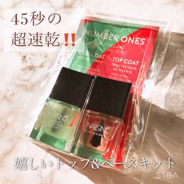 ナンバーワン ベース＆トップ キット/nails inc./マニキュアを使ったクチコミ（1枚目）