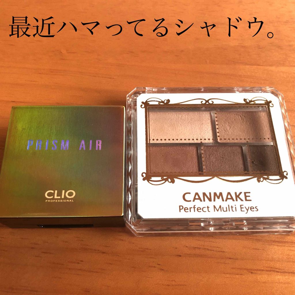 パーフェクトマルチアイズ/キャンメイク/アイシャドウパレットを使ったクチコミ（1枚目）