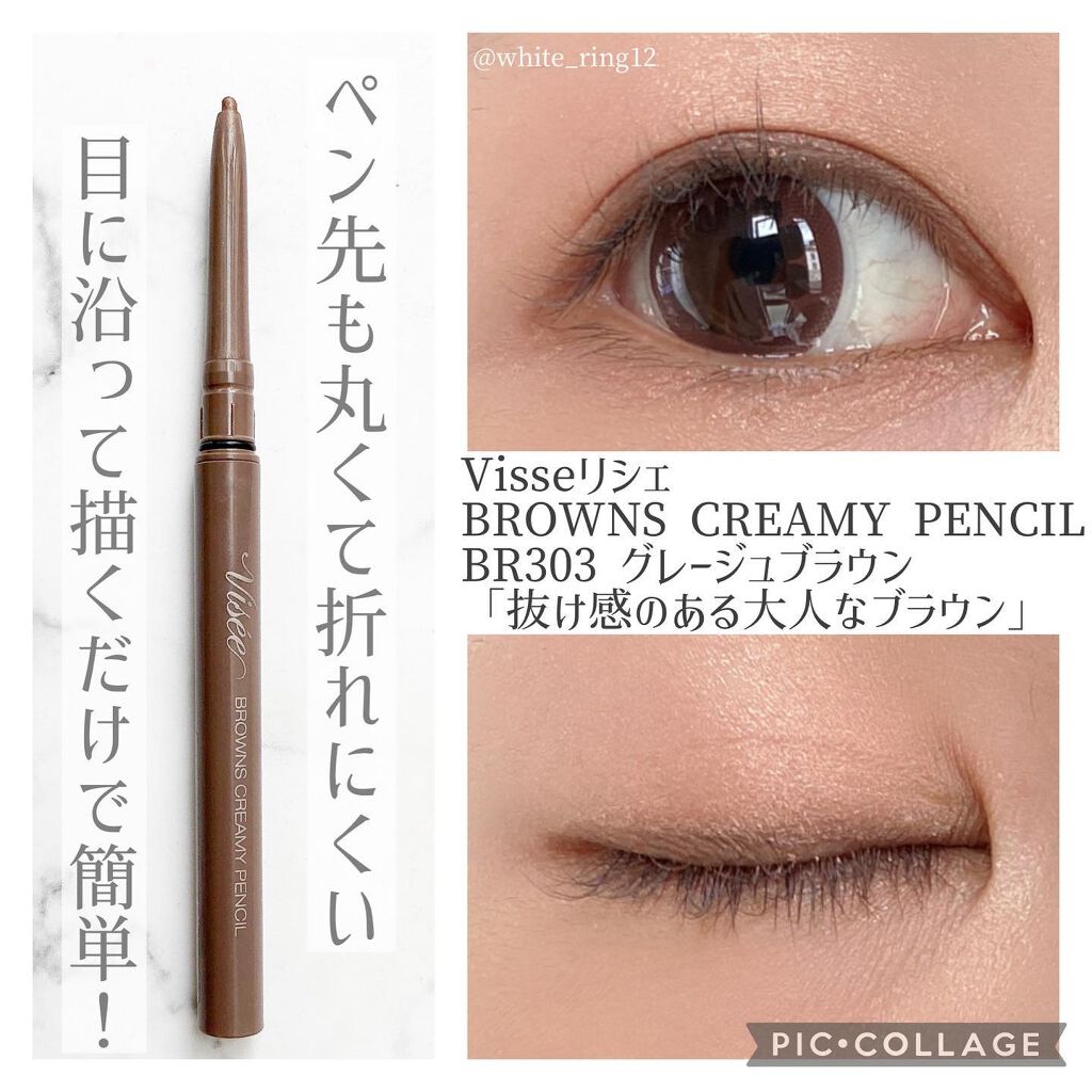 リキッドアイライナー ブラウン/＆be/リキッドアイライナーを使ったクチコミ（3枚目）