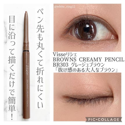 リキッドアイライナー/&be/リキッドアイライナーを使ったクチコミ(3枚目)