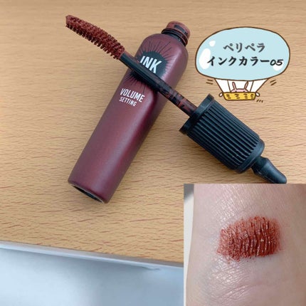 インク カラー カラ(AD)/PERIPERA/マスカラを使ったクチコミ(2枚目)