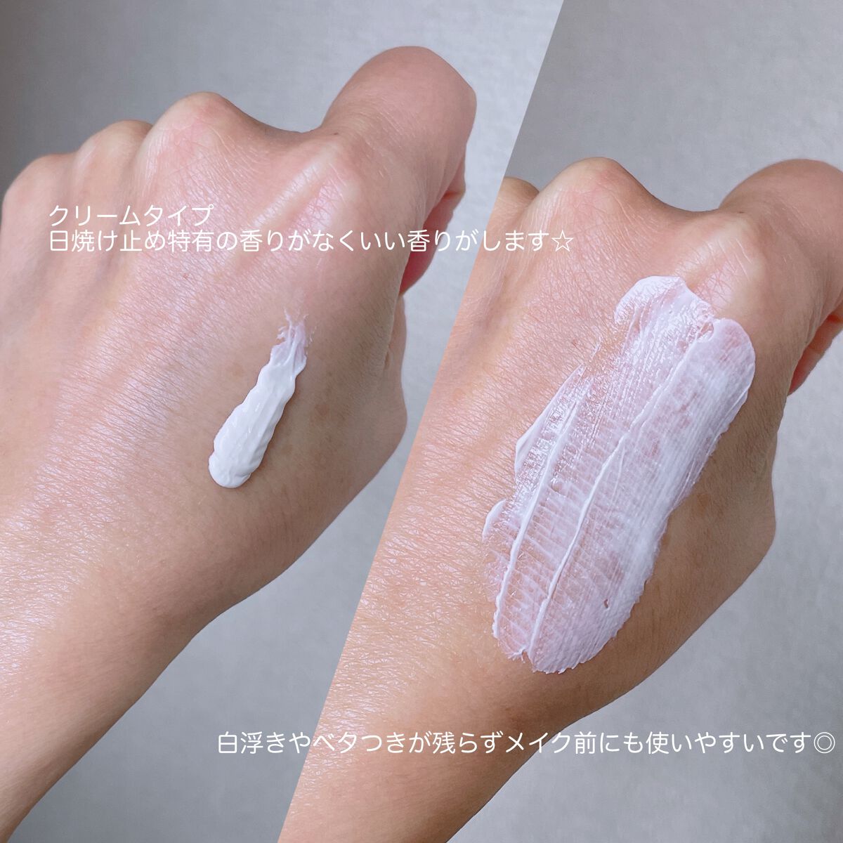 ビタミンEバイタライジングUVクリーム SFP50+/COSRX/日焼け止めクリームを使ったクチコミ(3枚目)