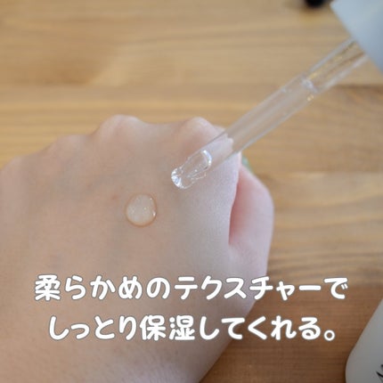 モイスチャートリートメントアンプル/REJURAN COSMETICS/美容液を使ったクチコミ(2枚目)