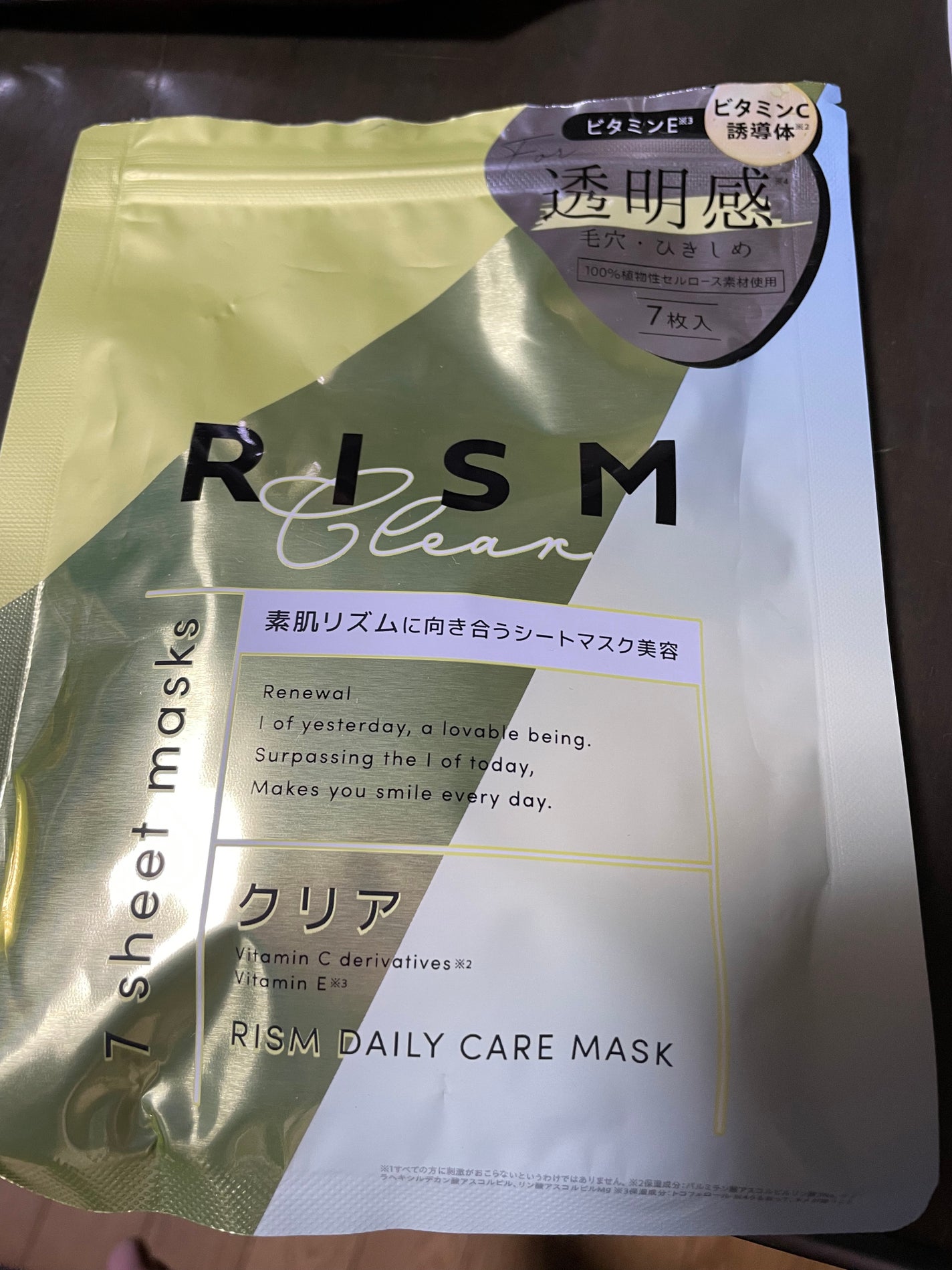 デイリーケアマスク クリア/RISM/シートマスク・パックを使ったクチコミ(1枚目)