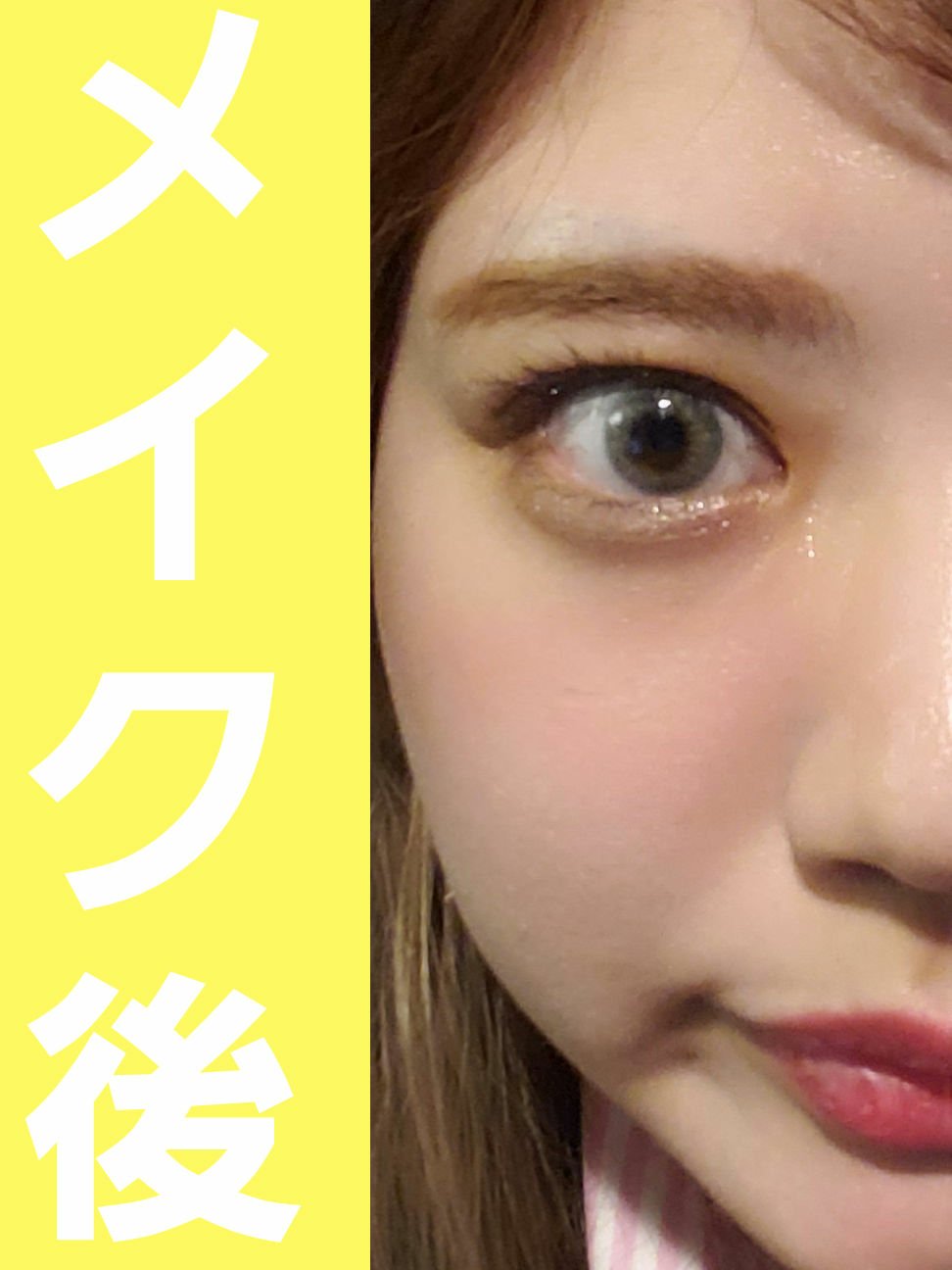 麻雀アイシャドウ 秋【アキ】バーントシェンナ/和粧/単色アイシャドウを使ったクチコミ（3枚目）