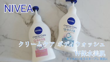 クリームケア ボディウォッシュ W保水美肌 リラクシングソープの香り/ニベア/ボディソープを使ったクチコミ（1枚目）