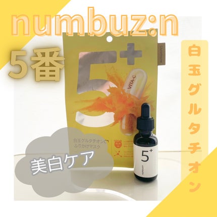 を使ったクチコミ(1枚目)