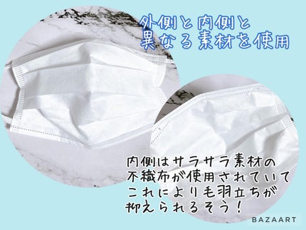 もっととるとる電石マスク/サンロード/マスクを使ったクチコミ(4枚目)