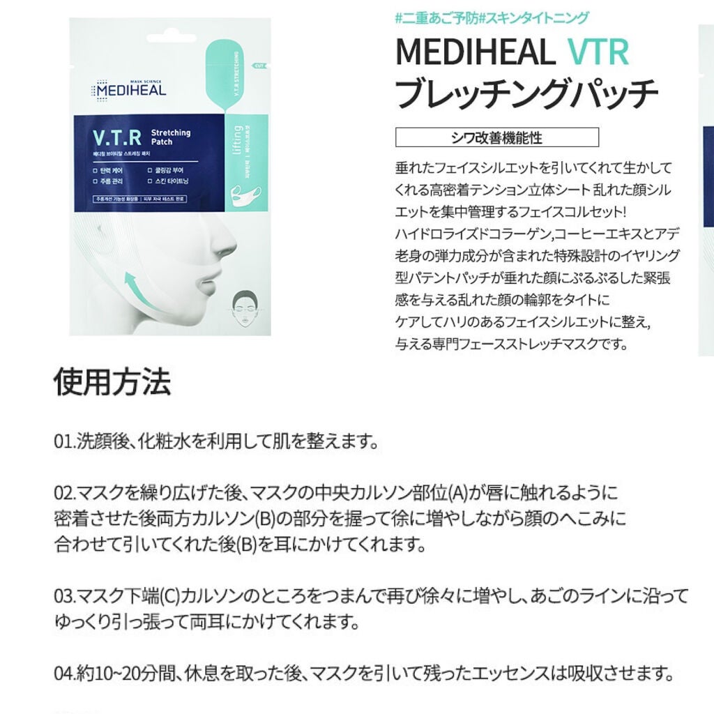 D:NA プロアチンマスク/MEDIHEAL/シートマスク・パックを使ったクチコミ(6枚目)