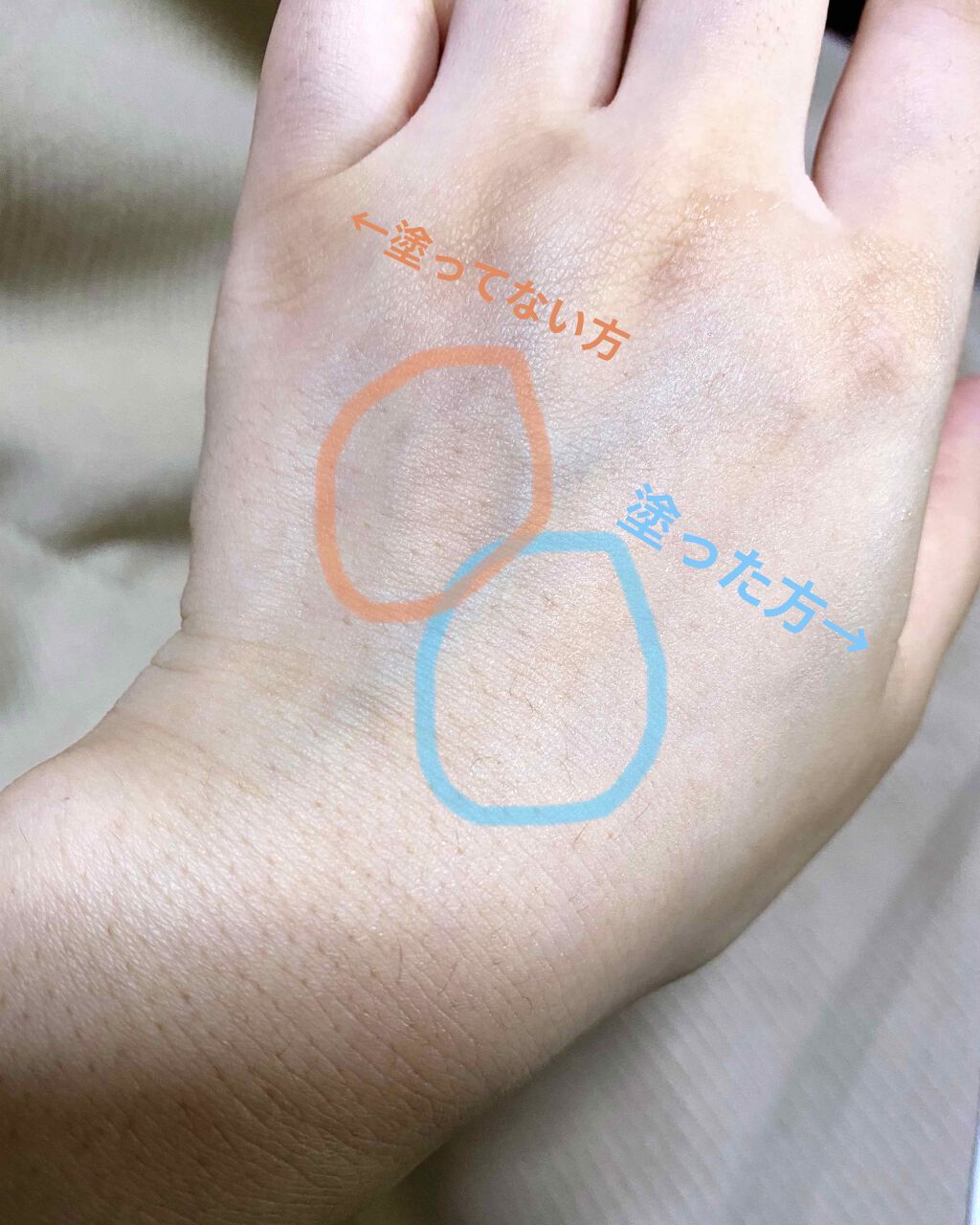 タッチインソール ノーポアブレムプライマー/touch in SOL /化粧下地を使ったクチコミ(4枚目)