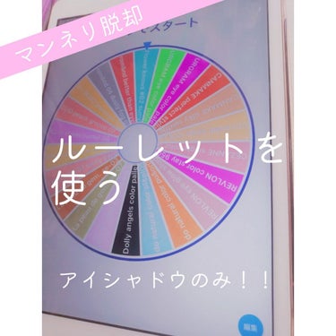 UR GLAM　BLOOMING EYE COLOR PALETTE/U R GLAM/アイシャドウパレットを使ったクチコミ（1枚目）