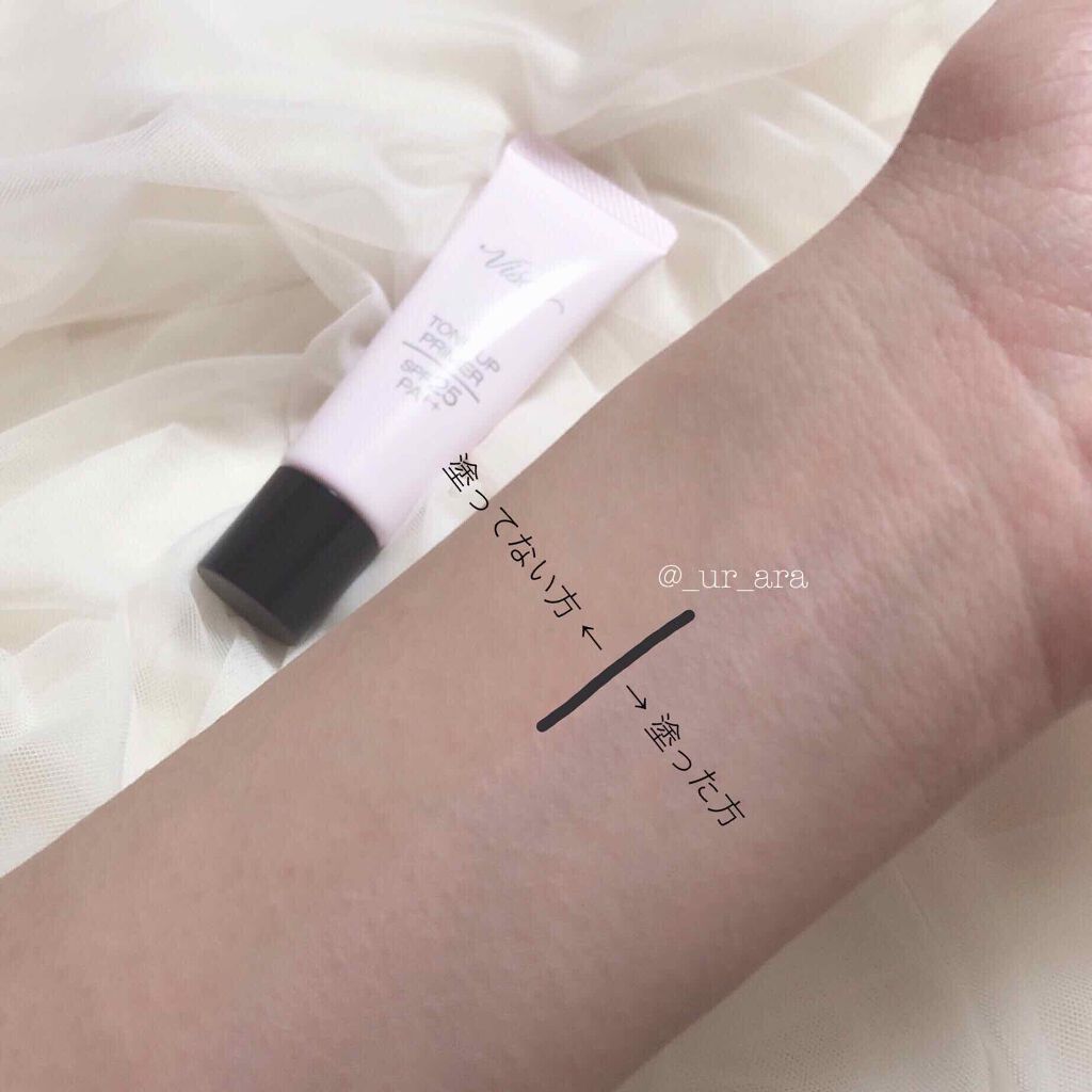 トーンアップ プライマー/Visée/化粧下地を使ったクチコミ(2枚目)