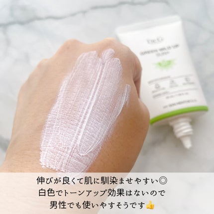 グリーンマイルドアップサンプラス/Dr.G/日焼け止めクリームを使ったクチコミ(4枚目)