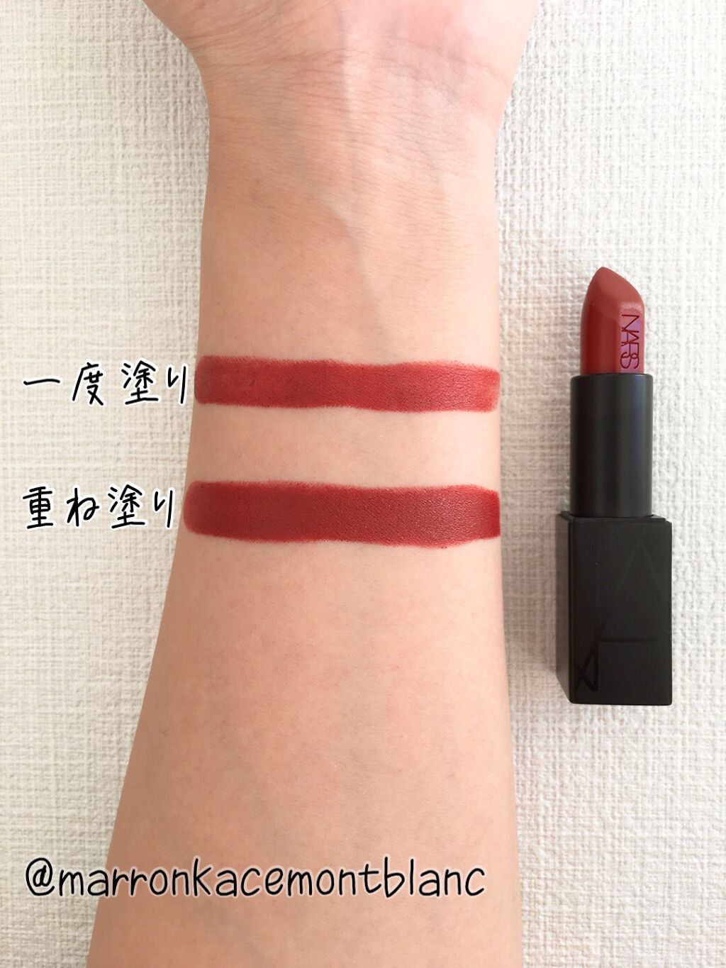 オーデイシャスリップスティック 9497/NARS/口紅を使ったクチコミ（2枚目）