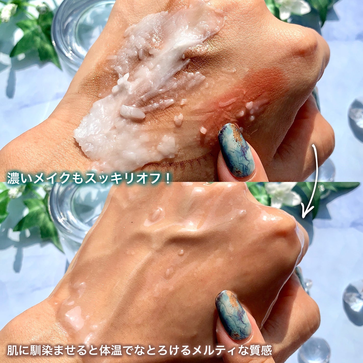 ルルルンクレンジング トーニングバーム MILD BLUE/ルルルン/クレンジングバームを使ったクチコミ(5枚目)