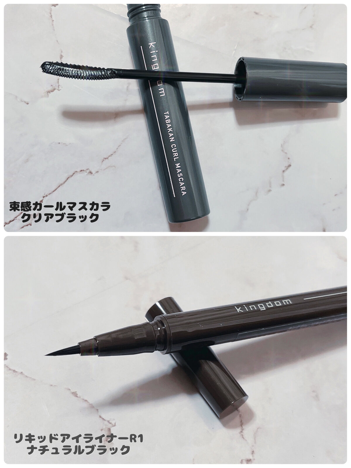 キングダム リキッドアイライナーR1/キングダム/リキッドアイライナーを使ったクチコミ（2枚目）