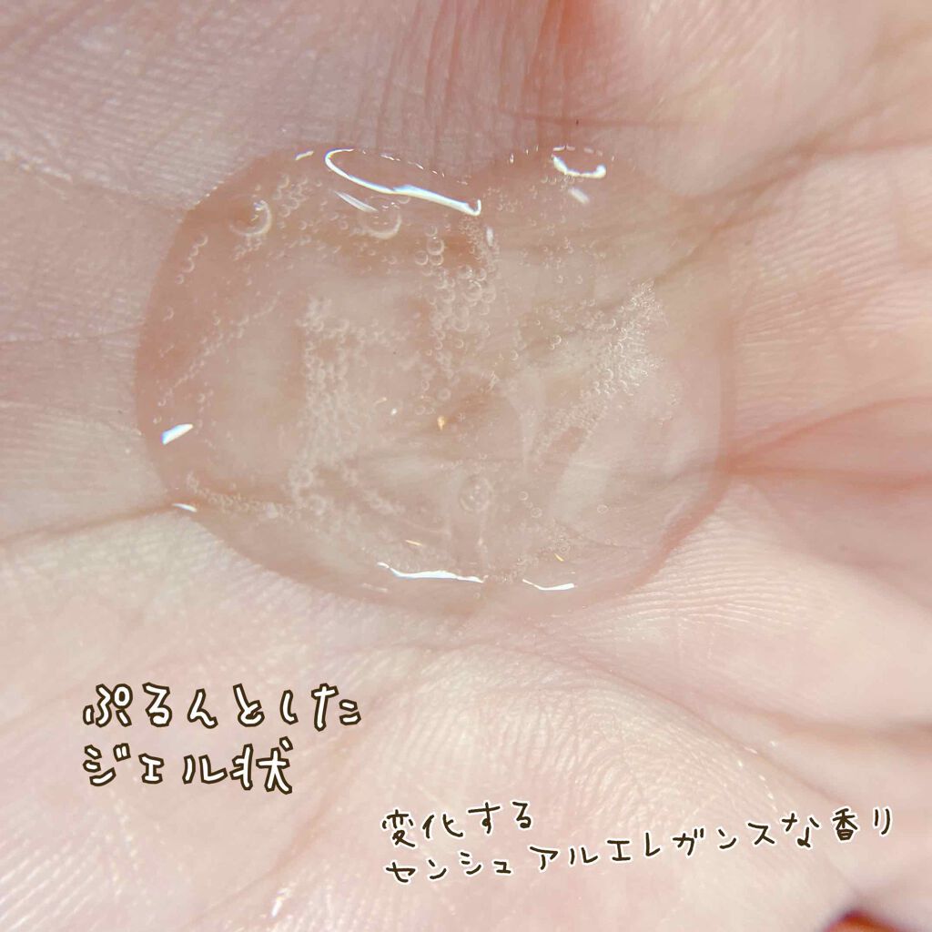 MERCURYDUO　エレガンスフェミニンウォッシュ/R&/デリケートゾーンケアを使ったクチコミ（2枚目）