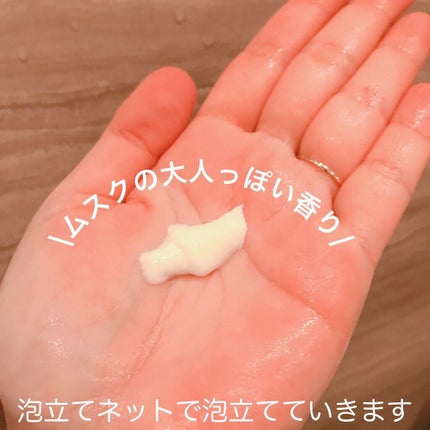 マスターホワイト フェイスソープ/ヴィジョンステイト/洗顔フォームを使ったクチコミ(6枚目)