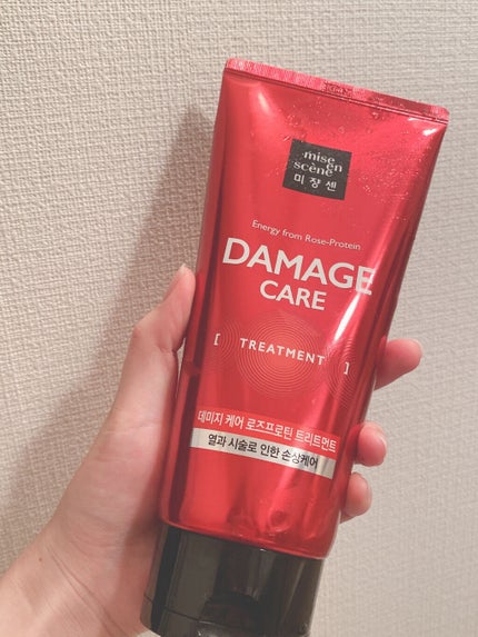 ダメージケアトリートメント/miseenscene/洗い流すヘアトリートメントを使ったクチコミ(1枚目)