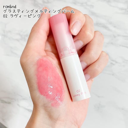 センシュアルヌードグロス/HERA/リップグロスを使ったクチコミ(2枚目)