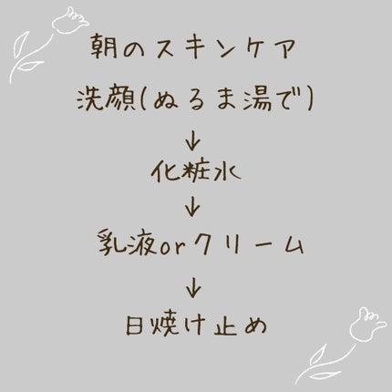 アルテ ハーバルウォーター ラベンダー/ARTE/化粧水を使ったクチコミ(3枚目)