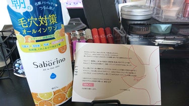 またまたLips様を通していただきましたm(_ _)mありがとうございます！！！
サボリーノのオールインワンジェルです！！
結果から言いまして。。。これはリピ買い！！！最高にいいです✨✨
しかし使うなら