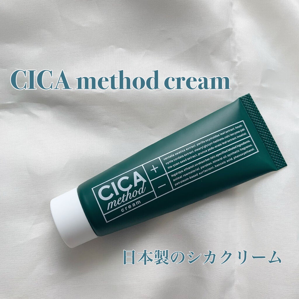 シカ メソッド クリーム/コジット/フェイスクリームを使ったクチコミ(1枚目)