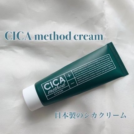 シカ メソッド クリーム/コジット/フェイスクリームを使ったクチコミ(1枚目)