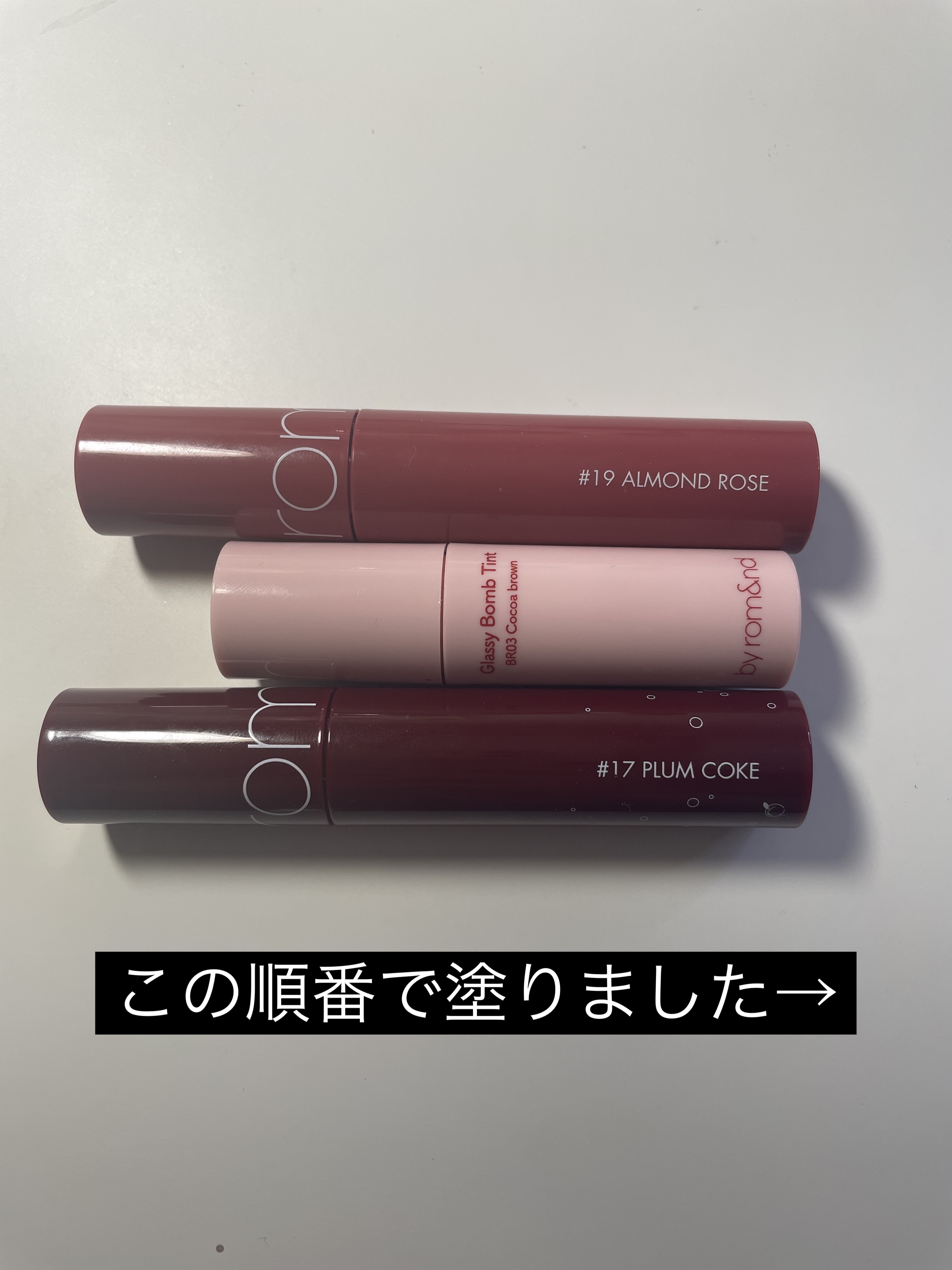 ジューシーラスティングティント/rom&nd/リップティントを使ったクチコミ（2枚目）