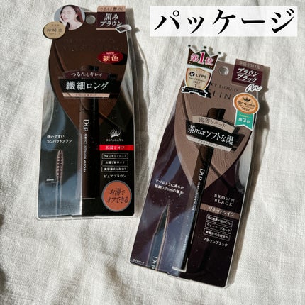 パーフェクトエクステンション マスカラ/D-UP/マスカラを使ったクチコミ(4枚目)