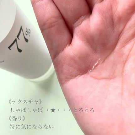 ドクダミ 77 スージングトナー/Anua/化粧水を使ったクチコミ(4枚目)