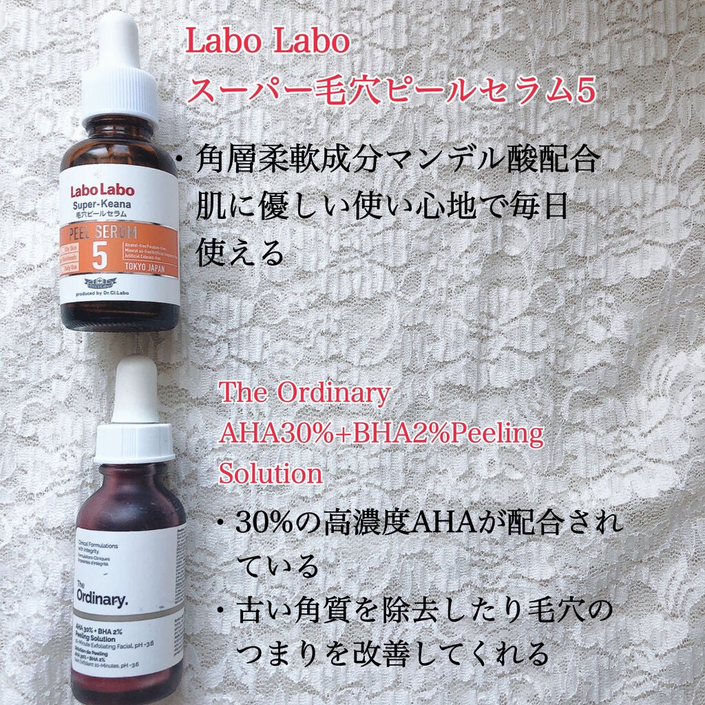 AHA 30% + BHA 2% Peeling Solution/The Ordinary/ピーリングを使ったクチコミ(2枚目)