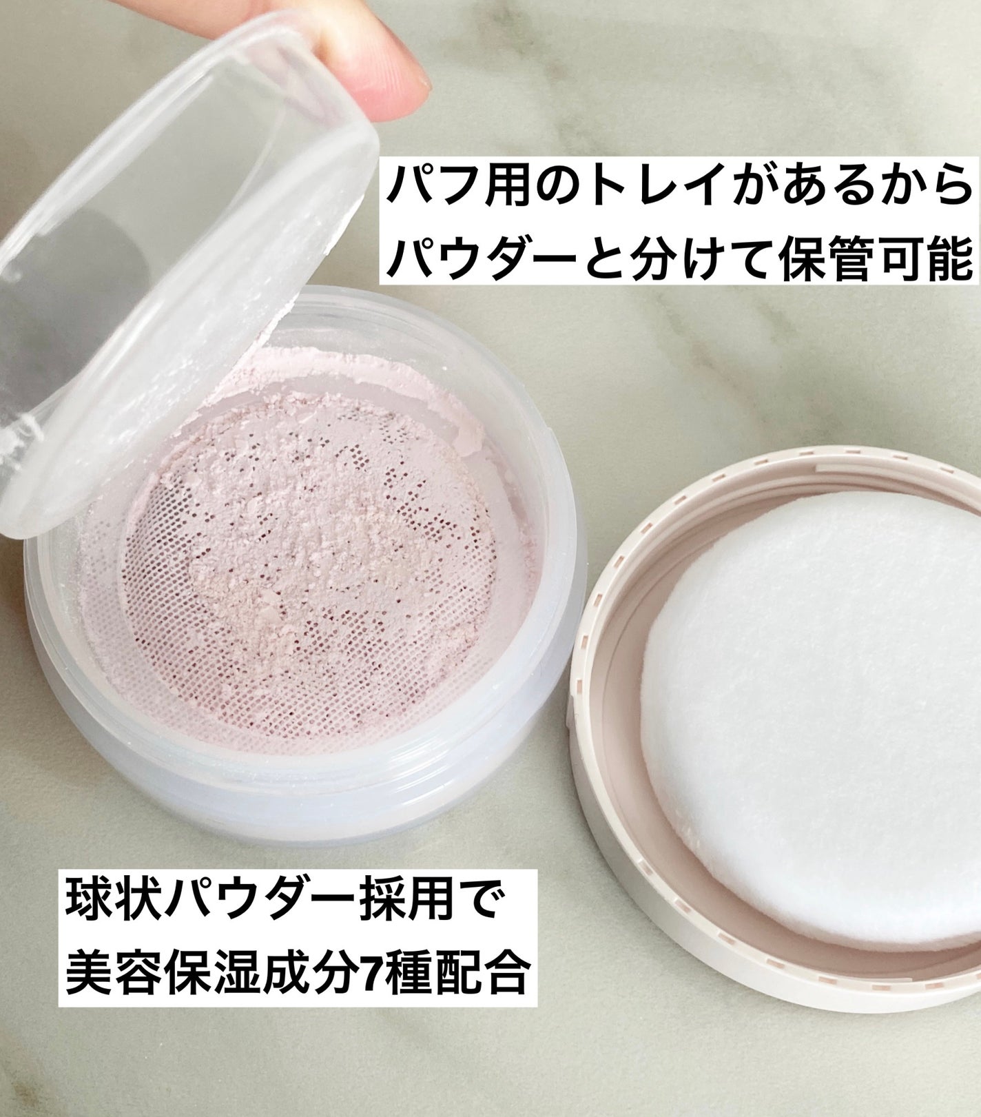 シームレスカバーパウダー/CEZANNE/フェイスパウダーを使ったクチコミ(2枚目)