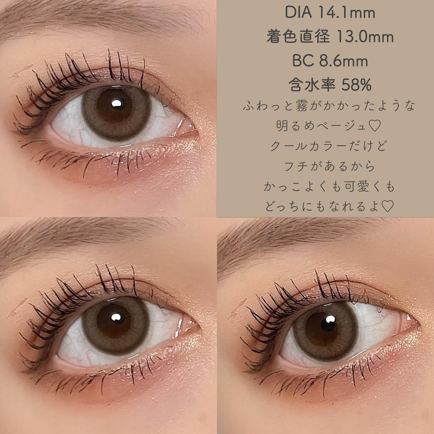 efos 1day/efos/ワンデー（１DAY）カラコンを使ったクチコミ（3枚目）