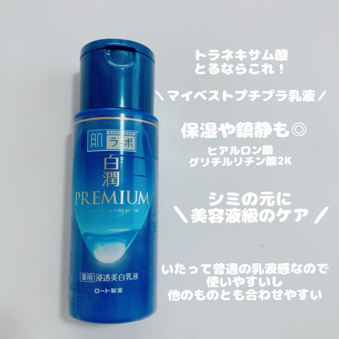 ケアセラ APフェイス&ボディ乳液/ケアセラ/ボディミルクを使ったクチコミ(4枚目)