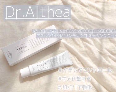 
Dr.Althea𓂃𓈒𓏸

アズレン147HA 

Dr.Altheaの中でも人気の再生クリーム

ドクターズコスメなので敏感肌にも♡

少量で伸びがよく、塗ると
膜を張ったみたいに肌を守ってくれる！