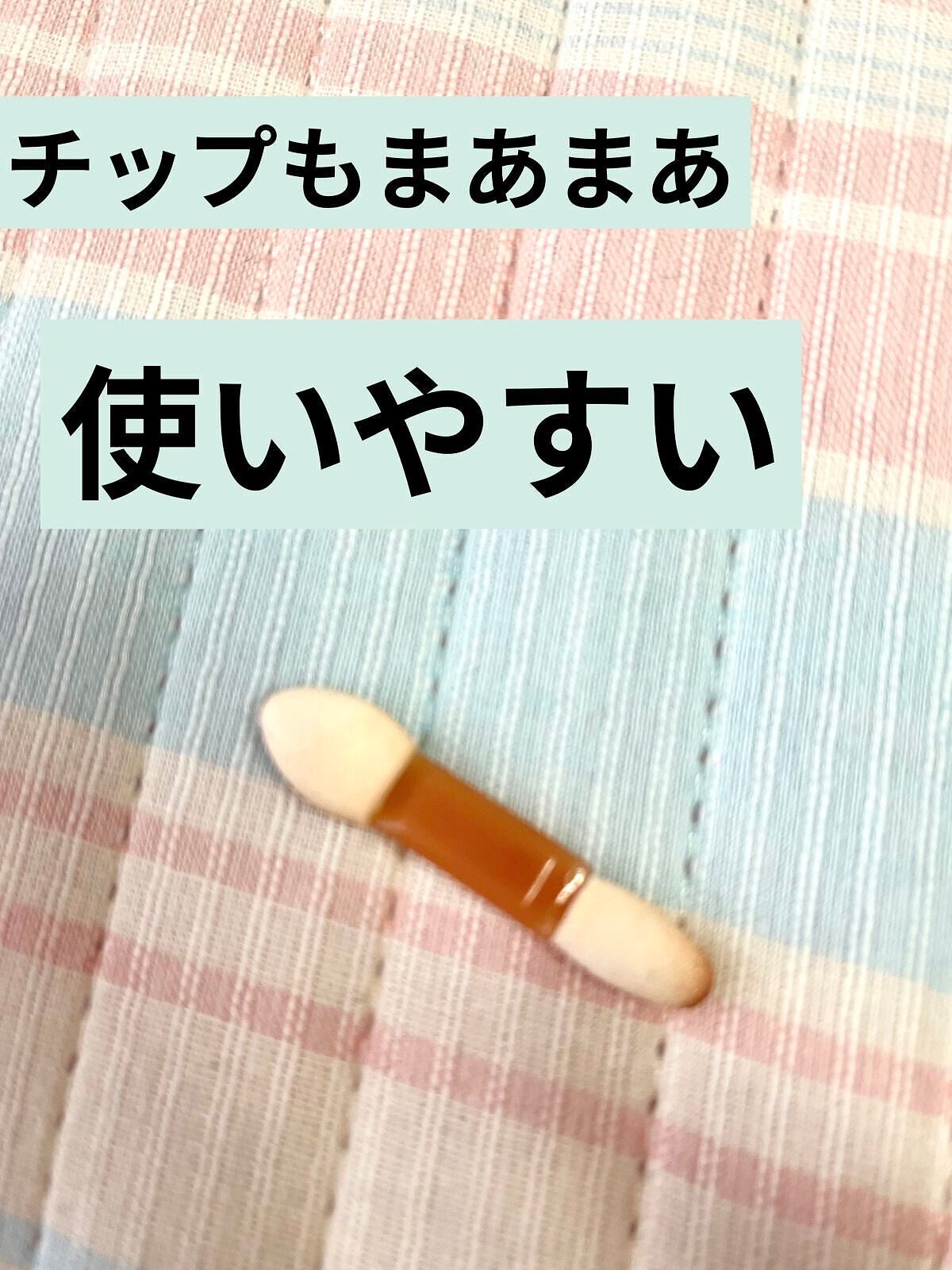 ベージュトーンアイシャドウ/CEZANNE/アイシャドウパレットを使ったクチコミ(4枚目)